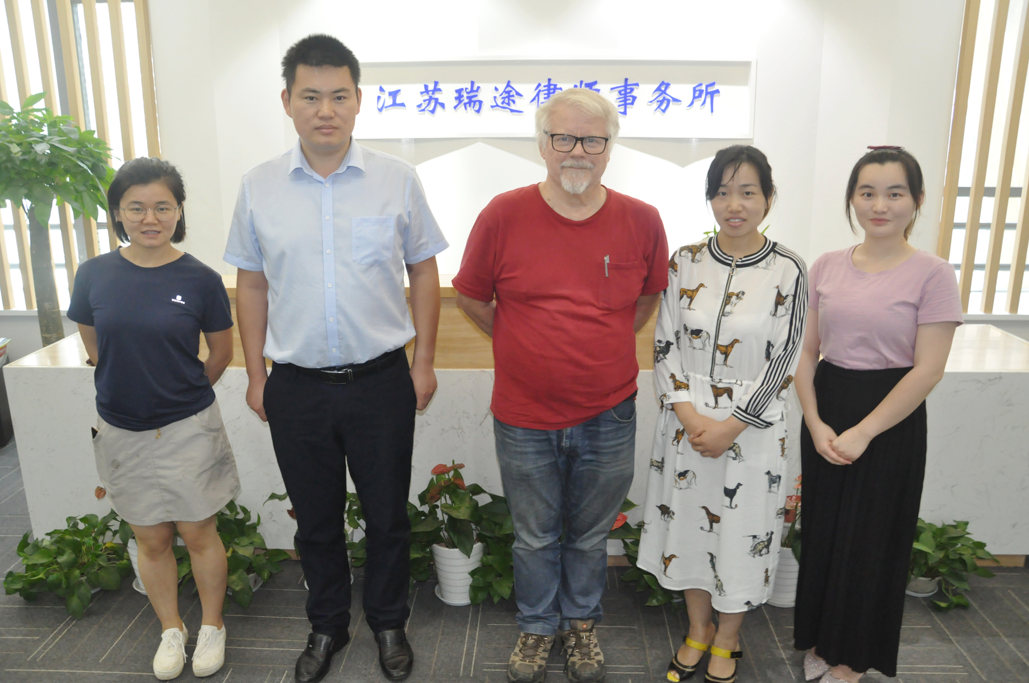 汉字叔叔三次来访瑞途所沟通进一步合作