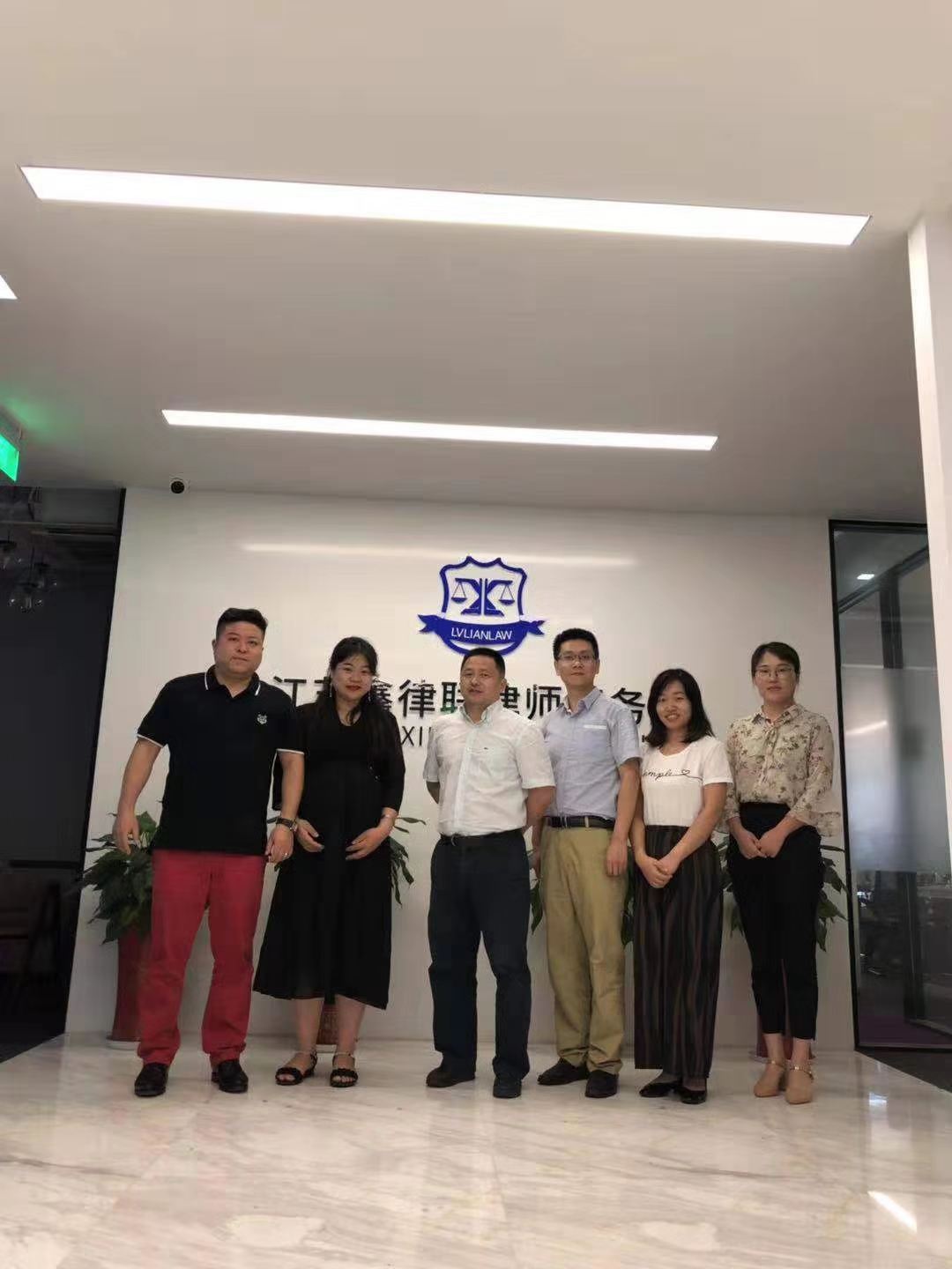 瑞途所拜访鑫律联律所交流学习